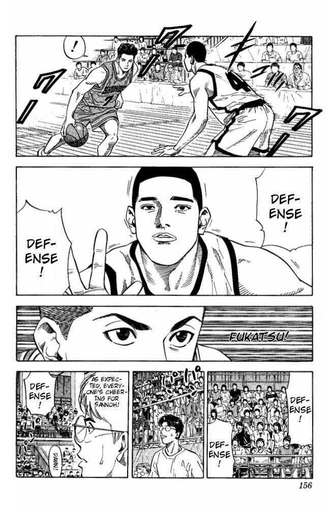 Slam Dunk Chapter 223 9